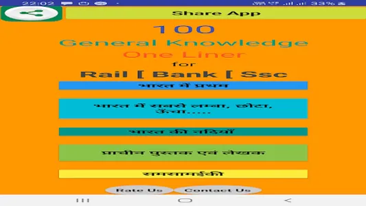 AT_GK_App screenshot 1
