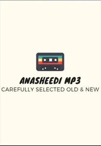 Anasheedi Mp3 screenshot 0