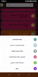 اغاني ماريا قحطان 2022 بدون نت screenshot 3