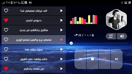 Anashid Islam Sobhi Offline screenshot 11