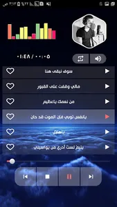 Anashid Islam Sobhi Offline screenshot 4