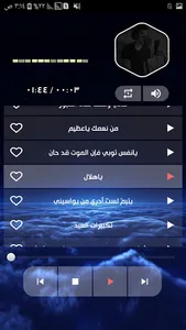 Anashid Islam Sobhi Offline screenshot 5