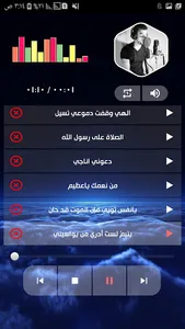 Anashid Islam Sobhi Offline screenshot 6