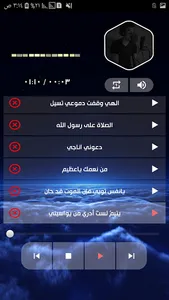Anashid Islam Sobhi Offline screenshot 7
