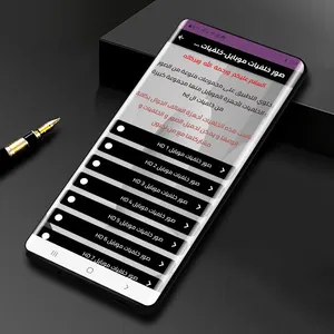 صور خلفيات موبايل-خلفيات جوال screenshot 0