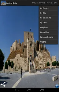 Ancient Syria screenshot 0