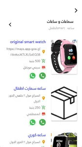 عندك screenshot 2