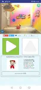 UFOKatcher คีบตุ๊กตาออนไลน์ screenshot 3