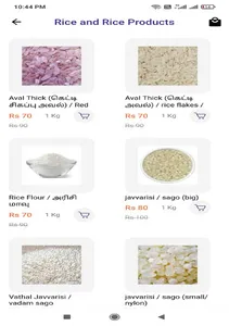 SRI SENTHIL ANDAVAR TRADERS screenshot 5