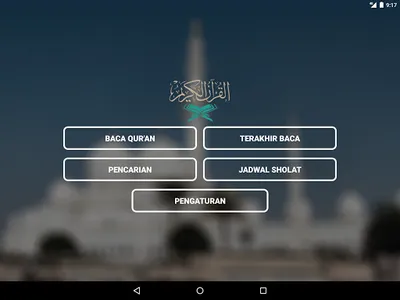 Al Quran Indonesia screenshot 8