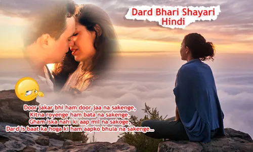 Dard Bhari Shayari Hindi screenshot 4