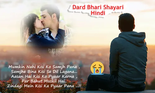 Dard Bhari Shayari Hindi screenshot 5