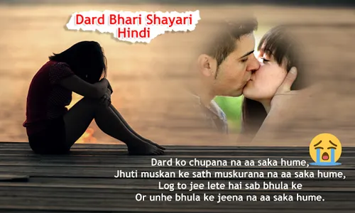 Dard Bhari Shayari Hindi screenshot 6