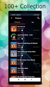 Umiya Mataji Ringtones screenshot 1