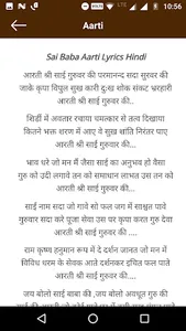 Sai Baba of Shirdi screenshot 2