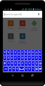 Assamese Keyboard screenshot 1