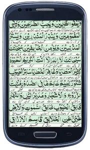 Dua Qadah Muazzam screenshot 2