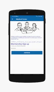 Medical Center  سەنتەری پزیشکی screenshot 2
