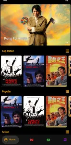 Movieflix screenshot 1