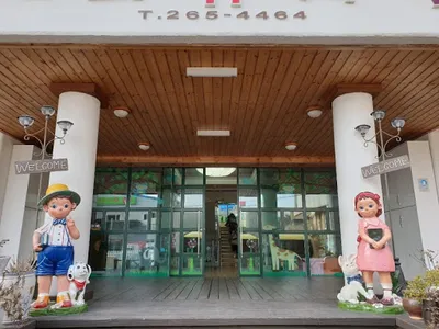 새라유치원 (울산) screenshot 0