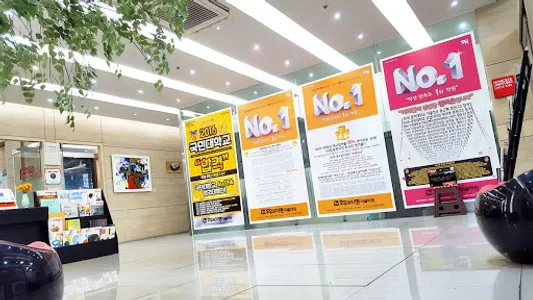 호우와자명 미술학원 동탄 screenshot 2