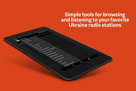 Ukraine Radios screenshot 5