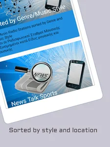 Greek Radio Music & News screenshot 10