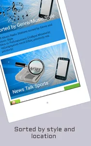 Greek Radio Music & News screenshot 5