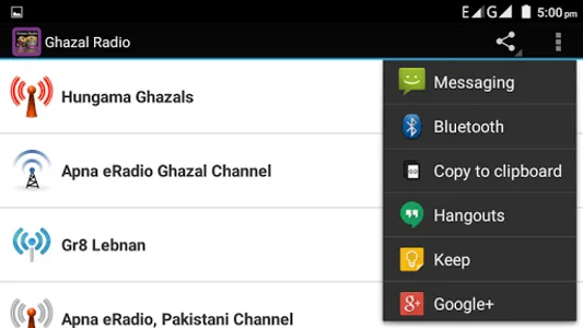 Gazal Radio screenshot 4