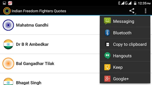 Indian Freedom Fighters Quotes screenshot 12