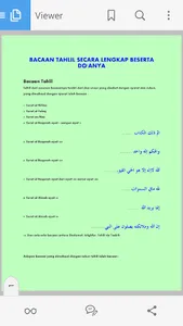 Surah Yaasin MP3&Bacaan Tahlil screenshot 13