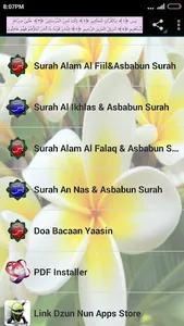Surah Yaasin MP3&Bacaan Tahlil screenshot 15