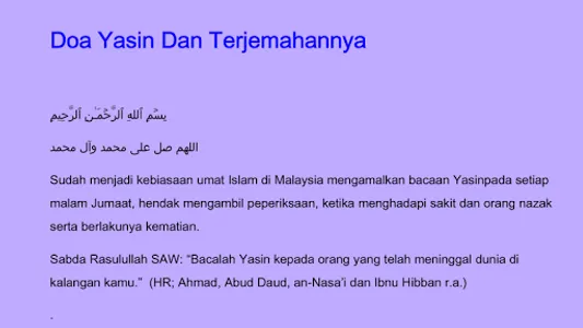 Surah Yaasin MP3&Bacaan Tahlil screenshot 17