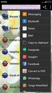 Surah Yaasin MP3&Bacaan Tahlil screenshot 7