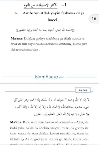 Hisnul Muslim Sheik Daurawa screenshot 3