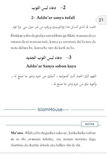 Hisnul Muslim Sheik Daurawa screenshot 4
