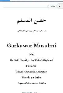 Hisnul Muslim Sheik Daurawa screenshot 7