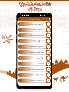 تلاوات مؤثرة ومبكية بدون نت screenshot 2