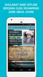 Guru Zaini Bersholawat Terleng screenshot 4