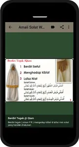 Panduan Solat Lelaki & Wanita screenshot 5