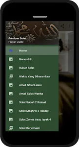 Panduan Solat Lelaki & Wanita screenshot 8