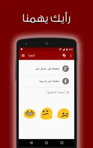 رسائل الحب المطور (5000 رسالة) screenshot 5