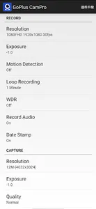 GoPlus CamPro screenshot 3