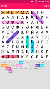 Сөз табу ойыны на Казахском screenshot 2