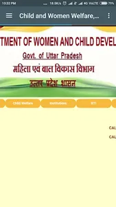 Anganwadi News - महिला एवं बाल screenshot 11