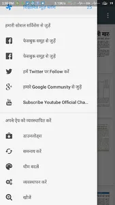 Anganwadi News - महिला एवं बाल screenshot 7