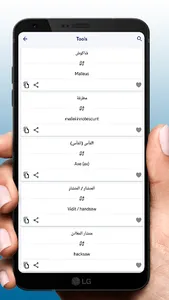 تعلم اللاتينية screenshot 2