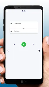تعلم اللاتينية screenshot 3