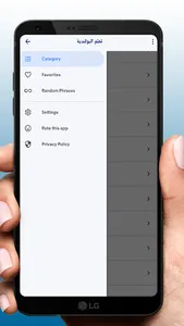 تعلم البولندية screenshot 3