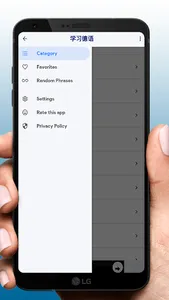 语法德语app screenshot 4